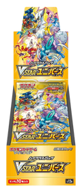 VSTAR Universe Sword & Shield High Class Booster Box