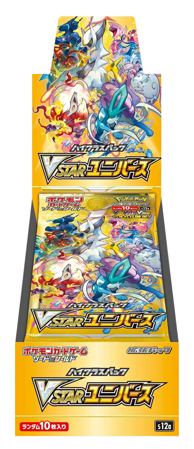 VSTAR Universe Sword & Shield High Class Booster Box